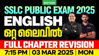 SSLC Public Exam 2025 English  Full Chapter Revision  ഒറ്റ ലൈവിൽ  Xylem SSLC [upl. by Ranzini]