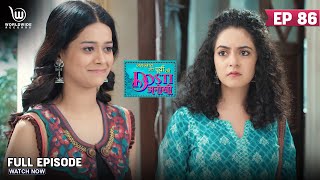 Jagannath Aur Purvi Ki Dosti Anokhi  The Love Triangle  Full Episode  Ep 86 [upl. by Mauretta]