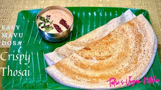 HOW TO MAKE THE PERFECT THOSAI  EASY DOSA RECIPE  FERMENTED SOUTH INDIAN CREPE [upl. by Ettenna]