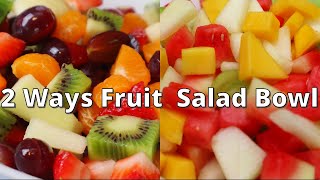 How to Make Fresh Fruit Bowl at Home  2 Ways  HEALTHY Dessert [upl. by Tebzil416]