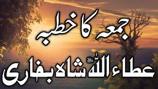 Ataullah Shah Bukhari Khutba e Jumma [upl. by Pegasus43]