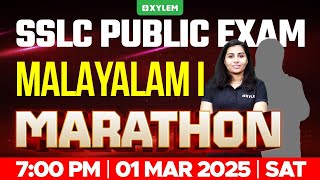 SSLC PUBLIC EXAM MALAYALAM 1st  MARATHON  Xylem SSLC [upl. by Nieberg583]