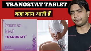 tranostat tablet use in hindi  tranostat tablet review [upl. by Akimyt]