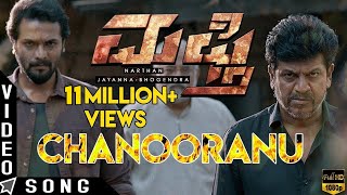 Mufti  Chanooranu Video Song  Dr Shiva Rajkumar  Srii Murali  Shanvi Srivastava  Narthan M [upl. by Borg]