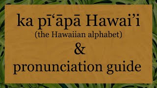 Hawaiian Alphabet amp Pronunciation Guide [upl. by Anigroeg]