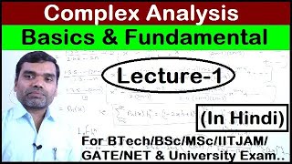 Complex Analysis  Fundamental Lecture1 [upl. by Ellebyam]