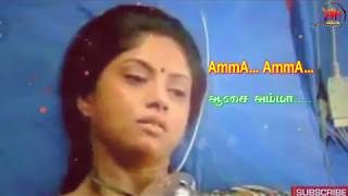 💘Amma Amma Asai Amma💘Tamil WhatsApp status  M kumaran so magalaksmi song  Entertainment Boys [upl. by Eudoxia755]