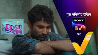 NEW Jagannath Aur Purvi Ki Dosti Anokhi  Ep 79  26 May 2022  Teaser [upl. by Nobie]