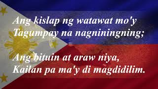 LUPANG HINIRANG  PHILIPPINE NATIONAL ANTHEM LYRIC VIDEO [upl. by Theodosia]