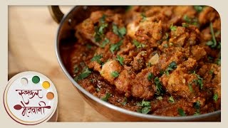 Chicken Kadai  Simple amp Easy  Recipe by Archana in Marathi  Restaurant Style Chicken Recipes [upl. by Florian]