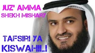 Juz Amma  Shekh Mishary Rashid Alafasy  Tafsiri Ya Kiswahili [upl. by Alak]