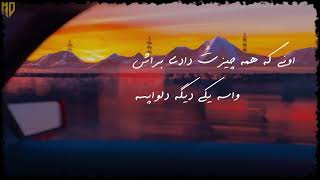 Reza Sadeghi  Hame Oon Rooza lyrics رضا صادقی  همه اون روزا متن [upl. by Noloc]