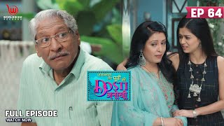 Jagannath Aur Purvi Ki Dosti Anokhi  The New Business Partner  Full Episode  EP  64 [upl. by Jarrad557]