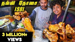 Nalli Dosai  Hardcore Street foods of Chennai  Irfans view [upl. by Brazee]