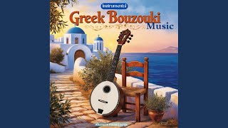 Greek Bouzouki Pt 13 [upl. by Retnuh422]