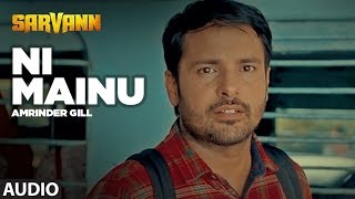 Ni Mainu quotAmrinder Gillquot  Full Audio Song  Sarvann  Jatinder Shah  Happy Raikoti  TSeries [upl. by Akyeluz648]