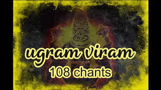 Ugram Viram  Narasimha Mantra  108 Chants [upl. by Sairacaz976]