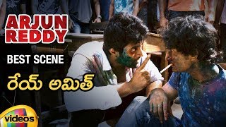 Arjun Reddy Full Video Songs  Mari Mari Full Video Song 4K  Vijay Deverakonda  Jia Sharma [upl. by Aynod]