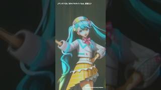 Latest From Miku [upl. by Enert]