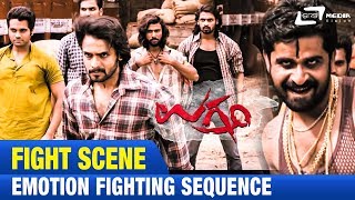 Ugramm Emotion fighting sequenceFEAT SrimuraliHaripriya New Latest Kannada super Hit Film [upl. by Vincenta]