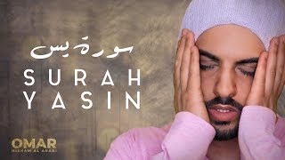 Surah Yasin  NewStyle سورة يس  عمر هشام العربي [upl. by Asereht264]