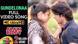 Mari Mari Video Song  Arjun Reddy Video Songs  Vijay Deverakonda  Shalini [upl. by Judon]